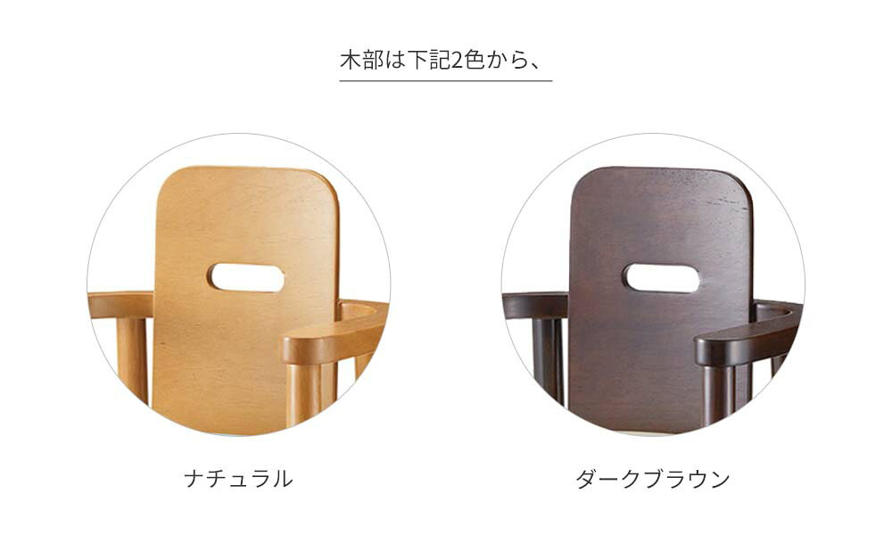 業務用 子供椅子6号 別張品 Cランク キッズチェア 椅子 イス 食事用 子供用 木製チェア ホテル レストラン カフェ rstr 宿泊施設 飲食店 商業施設 公共施設 店舗用 レスタリア reatarea [3]