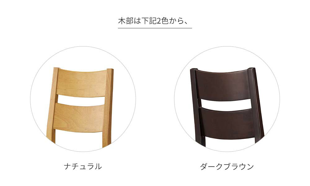 業務用 ニノセ Bランク ダイニングチェア 椅子 イス 木製チェア ホテル レストラン カフェ rstr 宿泊施設 飲食店 商業施設 公共施設 店舗用 レスタリア reatarea [3]