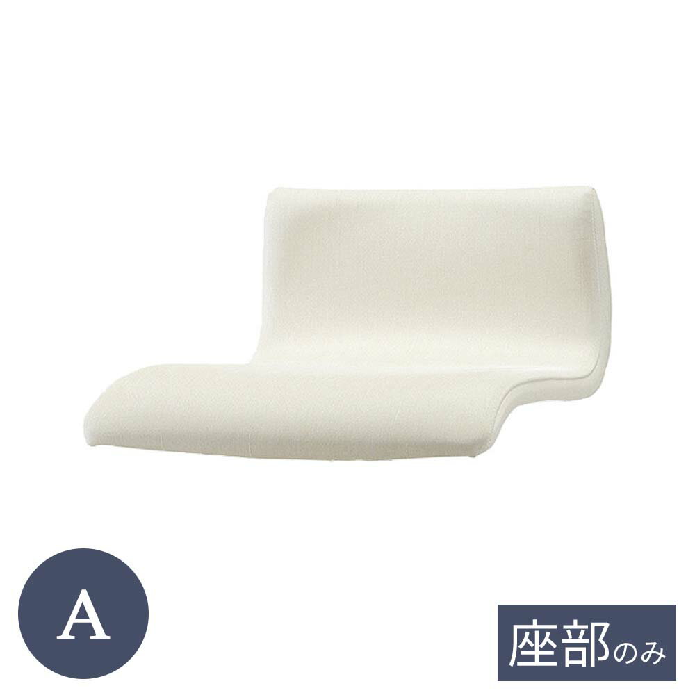 業務用 C-639クロスB Aランク カウンターチェア用座部 座部のみ シート バーチェア用 ホテル レストラ..