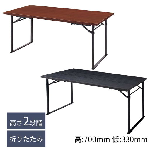 業務用 RJT-12 ダイニングテーブル 和テーブル 食卓 和家具 座敷 旅館 料亭 和室 rstr 宿泊施設 飲食店 商業施設 公共施設 店舗用 レスタリア reatarea 業務用家具 業務用 RJT-12 ダイニングテーブル 和テーブル 食卓 和家具 座敷 旅館 料亭 和室 rstr 宿泊施設 飲食店 商業施設 公共施設 店舗用 レスタリア reatarea 業務用家具
