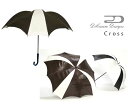 DiCesare Designs ディチェザレ デザイン CROSS 雨傘 CROCODILE JACQUARD 傘 雨傘 かさ カサ レディース ユニセックス メンズ ブランド クロコダイル ワニ セレブ 高級