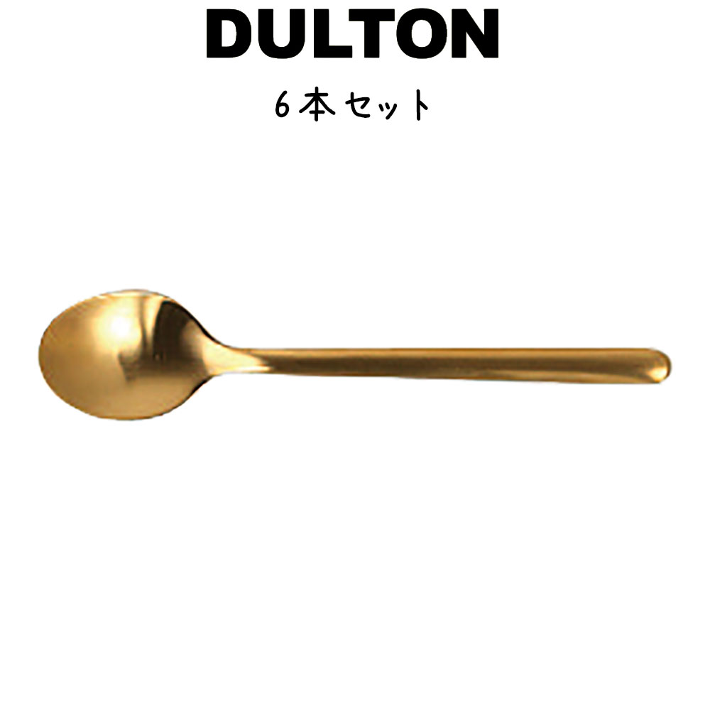 スヴェルトカトラリー コーヒースプーン 6本入り ダルトン DULTON コーヒースプーン 18-8ステンレス 金色 ゴールド マット 艶消し 6セット ディナー ランチ ギフト プレゼント キッチン カフェ パーティ 洋食器 カトラリー シンプル おしゃれ お洒落 レトロ e-prism-10203238 プリズム パッケージ画像