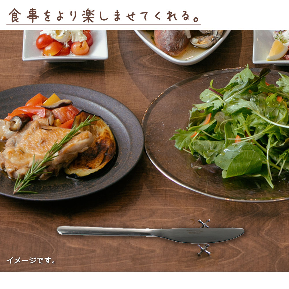 スヴェルトカトラリー ディナーナイフ 6本入り ダルトン DULTON ディナーナイフ 13-0ステンレス シルバカラー マット 艶消し 食洗機対応 6セット ディナー ランチ ギフト プレゼント キッチン カフェ パーティ 洋食器 カトラリー シンプル おしゃれ お洒落 e-prism-10203246 プリズム サンプル画像2