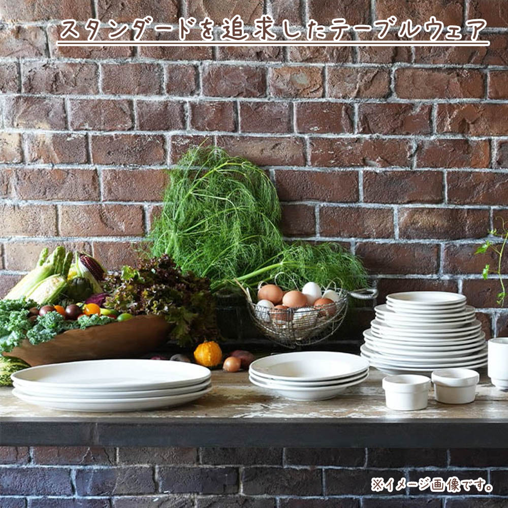 DULTON ランド ラウンド プレート 225 食器 お皿 プレート 中皿 スタッキング 電子レンジ可 オーブン可 食洗機可 ロゴ入り シンプル モダン 北欧 おしゃれ 可愛い かわいい インテリア雑貨 ギフト プレゼント キッチン 台所 カフェ レストラン e-prism-10205326 プリズム サンプル画像2