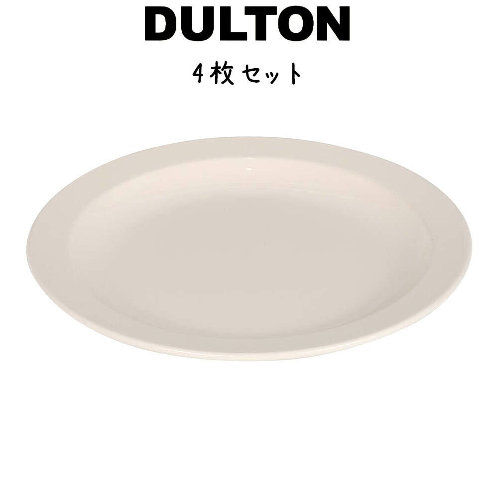 樂天商城 - DULTON ランド ラウンド プレート 270 食器 お皿 プレート 大皿 スタッキング 電子レンジ可 オーブン可 食洗機可 ロゴ入り シンプル モダン 北欧 おしゃれ 可愛い かわいい インテリア雑貨 ギフト プレゼント キッチン 台所 カフェ レストラン