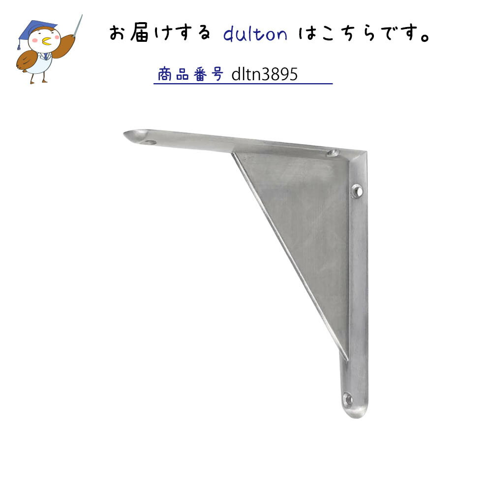 DULTON ����ߥ˥��� �֥饱�å� 14 �֥饱�å� ê���� ����ߥ˥��� ������� ���å����� ����ץ� ����С� ����Ū DIY ����ƥꥢ���� ���̶�ʪ �������륷����� ê������� ��ե����� ���̽� ������� ê