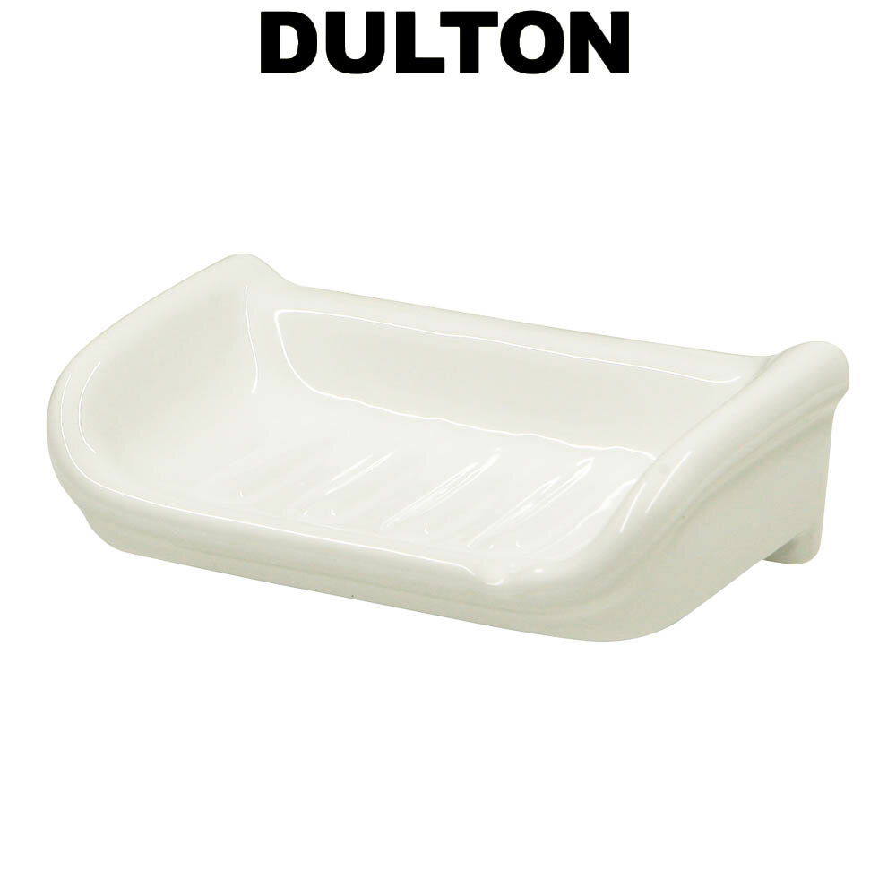 DULTON ポーセリン ビッグ ソープディッシュ Lサイズ BIG SOAP DISH 石鹸ホルダー 石鹸置き ソープホルダー ポーセリン 陶磁器 おしゃれ 可愛い かわいい インテリア雑貨 カワイイ シンプル お手洗い 洗面用品 洗面台 完成品 白 ホワイト 清潔感 アンティーク