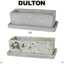 ソリッド プランター レクタングル S SOLID PLANTER RECTANGLE S コンクリートの魅力満開のモダンなプランター pl lfgy 植木鉢 プランター 水受け付き 受け皿付き コンクリート 高さ8 幅20 奥行10 おしゃれ クール