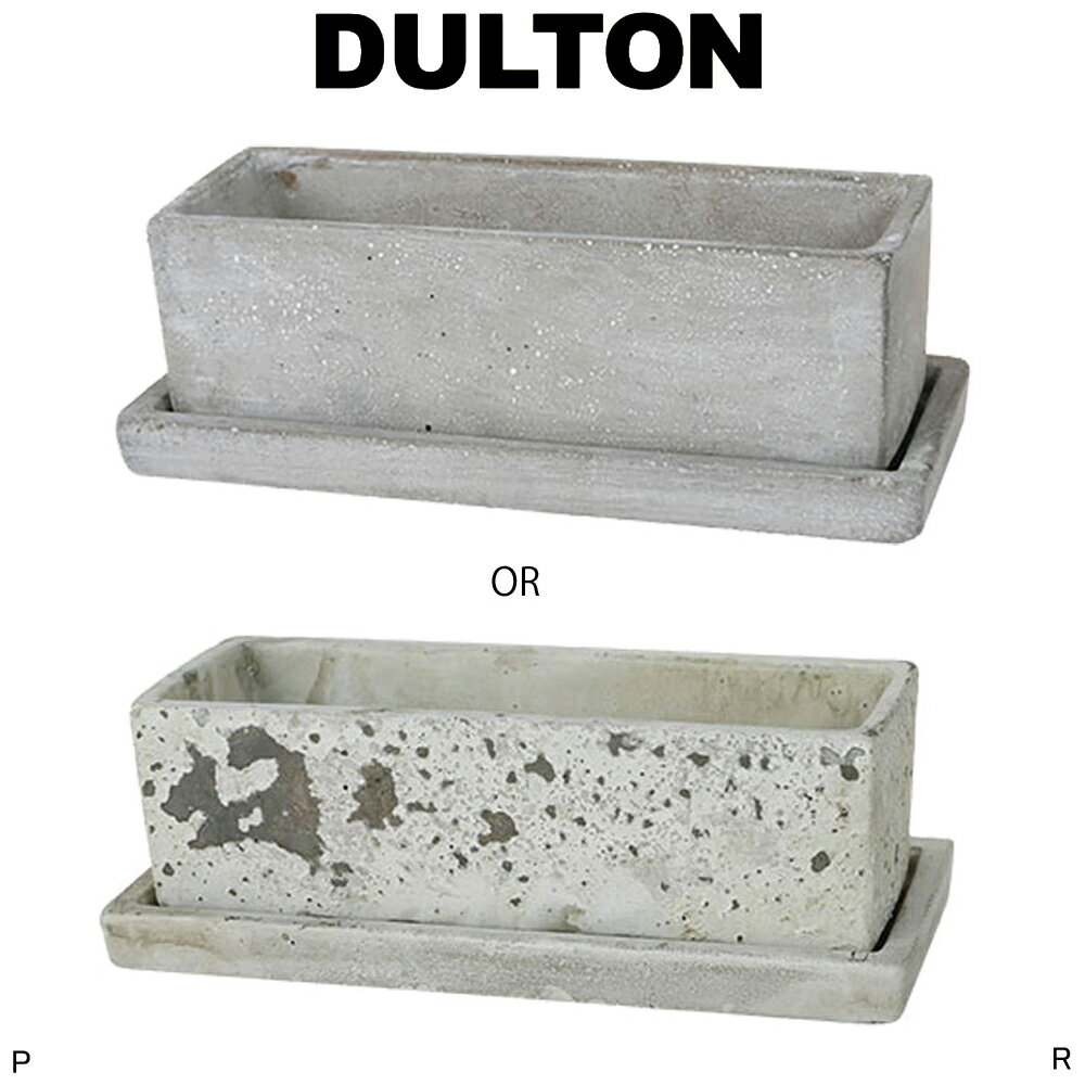 ソリッド プランター レクタングル L SOLID PLANTER RECTANGLE L コンクリートの魅力満開のモダンなプランター pl lfgy 鉢 植木鉢 ガー..