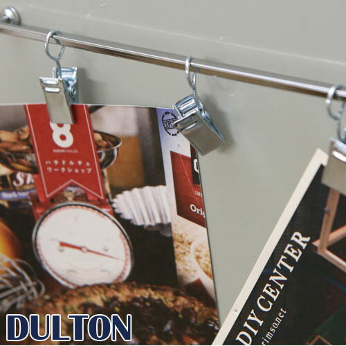 DULTON ダルトン マグネットメモバー Magnetic memo bar 雑貨 文房具 事務用品 メモクリップ マグネットフック メッ…