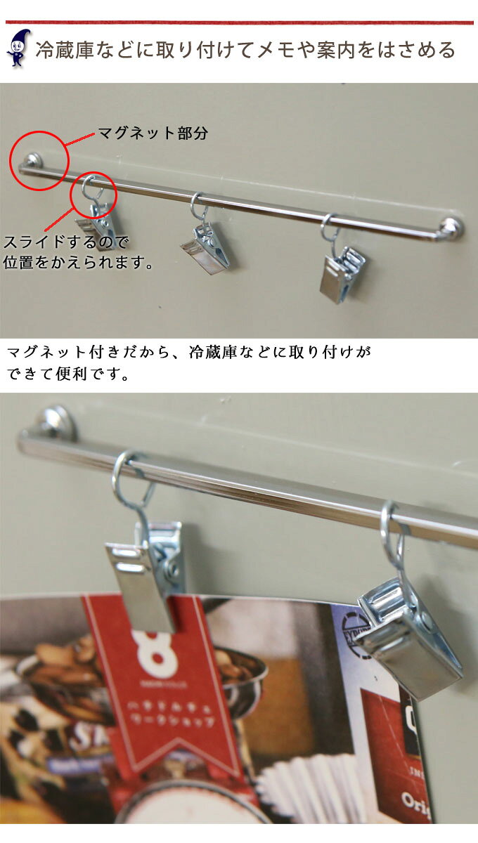 DULTON ダルトン マグネットメモバー Magnetic memo bar 雑貨 文房具 事務用品 メモクリップ マグネットフック メッセージ 写真立て メニュークリップ おしゃれ クール スタイリッシュ カ e-prism-10128461 プリズム サンプル画像3