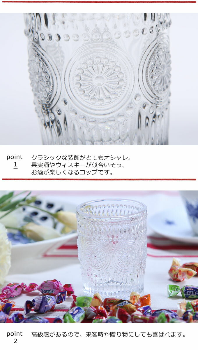 DULTON ����ȥ� ���饹����֥顼 �ޥ륲�꡼�� S GLASS TUMBLER MARGUERITE S ����֥顼 ���å� ���饹 ���饹���å� ���å����饹 �ο��� 280ml ����� ������� ������