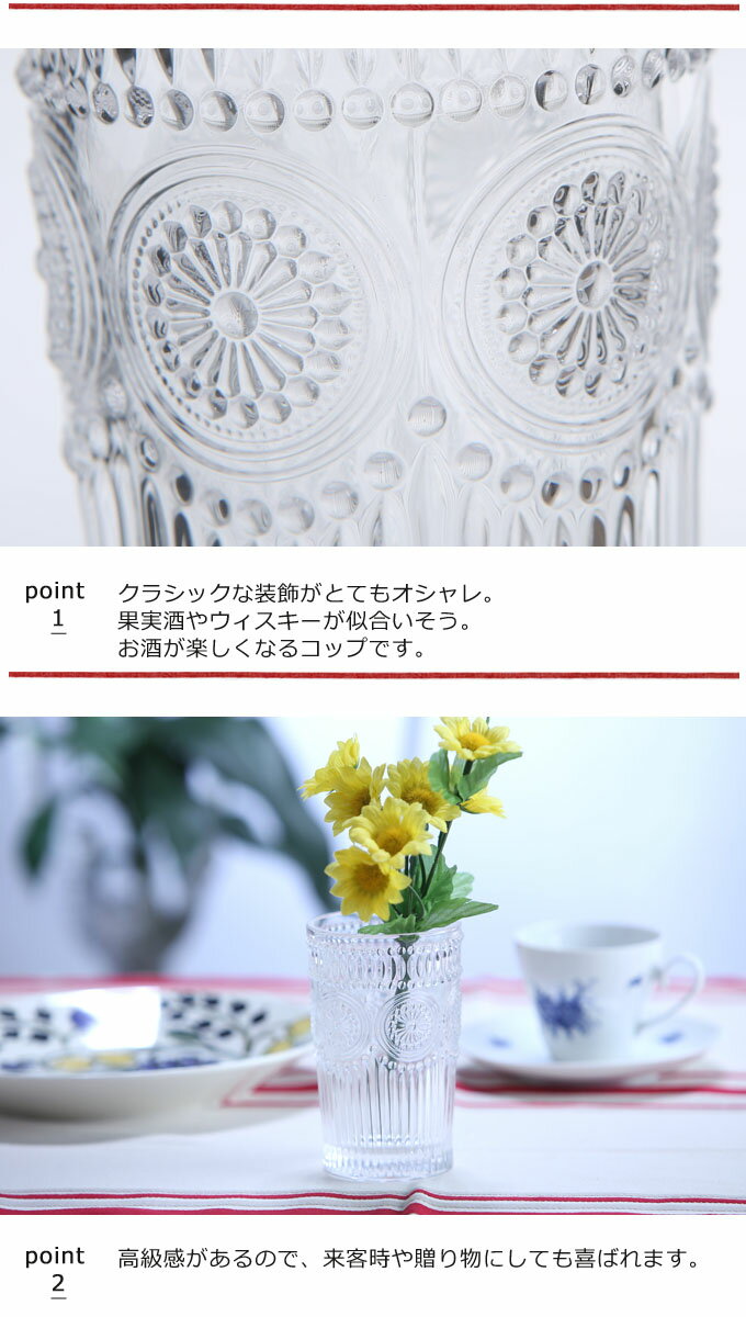 DULTON ����ȥ� ���饹����֥顼 �ޥ륲�꡼�� L GLASS TUMBLER MARGUERITE L ����֥顼 ���å� ���饹 ���饹���å� ���󥰥��饹 �ο��� 350ml �����