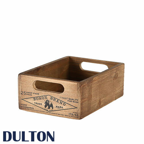 DULTON ダルトン ウッデンストッカーボックス ナチュラル 小物入れ 収納ボックス BOX 収納box ボックス 小物収納ケース 小物収納 収納箱 整理箱 ウッドボックス ツールボックス 道具入れ 道具箱 おしゃれ 可愛い かわいい 北欧 ナチュラル