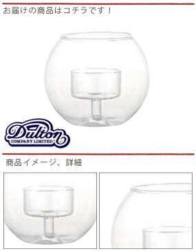 『キャンドルホルダー GLASSBALL S』 日用品雑貨・文房具・手芸 キャンドルホルダー キャンドルスタンド キャンドル立て ロウソク台 ろうそく台 蝋燭台 おしゃれ かわいい 北欧 ガラス 透明 ボール型 ディスプレイ リビング ダイニング 寝室