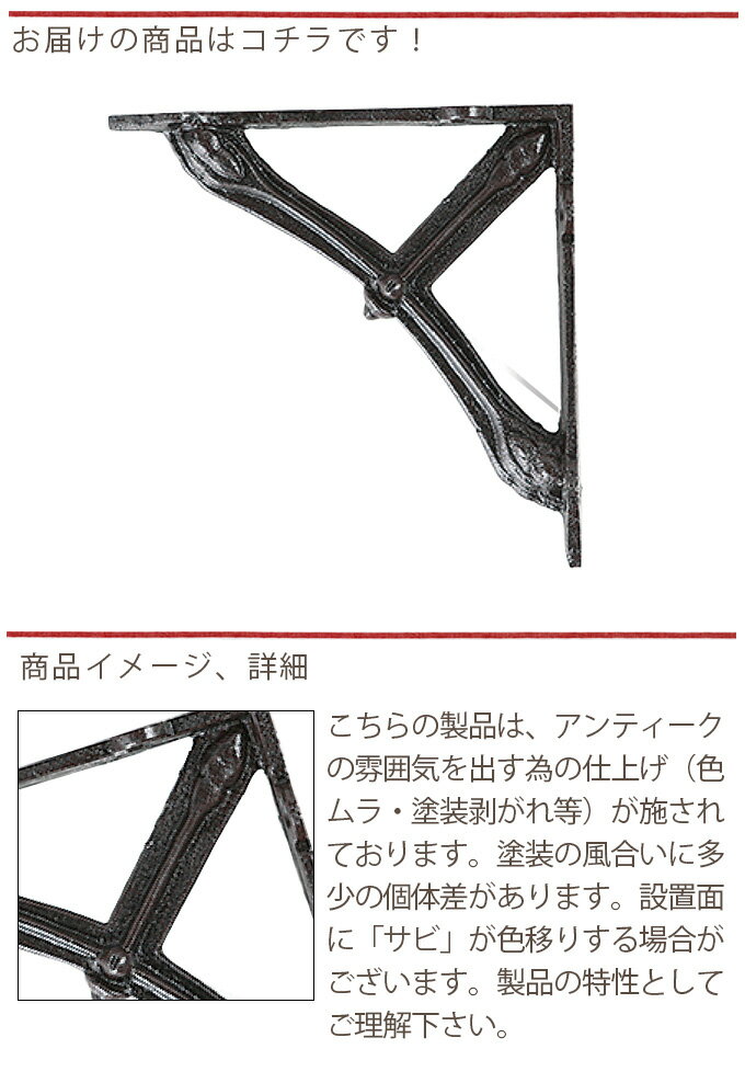 �֥饱�å� BOW BRACKET 14 ANTIQUE BLACK �֥饱�å� ��������֥饱�å� ê���� ê������� ê�ѥ֥饱�å� �����󥿡��֥饱�å� �������� Ŵ ������� �̲� ����ƥ�����Ĵ �� �֥�å� Ź���� �ǥ����ץ쥤�� ����ƥꥢ ����ץ� DIY L�� L��