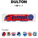 DULTON ダルトン パッキングテープ 2カラー Print packing 2 color 6個セット 梱包テープ 梱包用テープ 梱包材 梱包資材 ガムテープ シール ステッカー ラッピングテープ ラッピング用品 パッキングテープ ビニールテープ おしゃれ オシャレ かわいい 可愛い