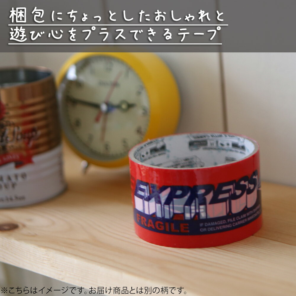 DULTON ダルトン パッキングテープ 2カラー Print packing 2 color 6個セット 梱包テープ 梱包用テープ 梱包材 梱包資材 ガムテープ シール ステッカー ラッピングテープ ラッピング用品 パッキングテープ ビニールテープ おしゃれ オシャレ かわいい 可愛い