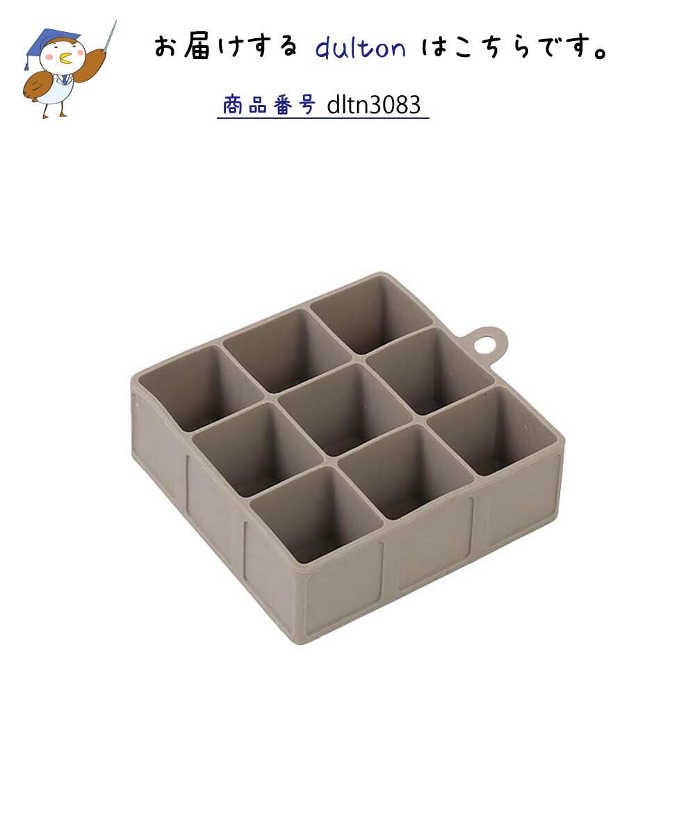 バウアーズ アイストレイ 3 X 3 キュービ...の紹介画像3