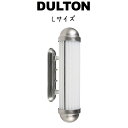 ウォールランプ L GLASS STICK WT GLASS L ダルトン DULTON ウォールライト 壁付け照明 ブラケット 照明 壁掛け照明 レトロ インダストリアル ヴィンテージ アメリカン おしゃれ ウォールライト ブラケットライト かっ