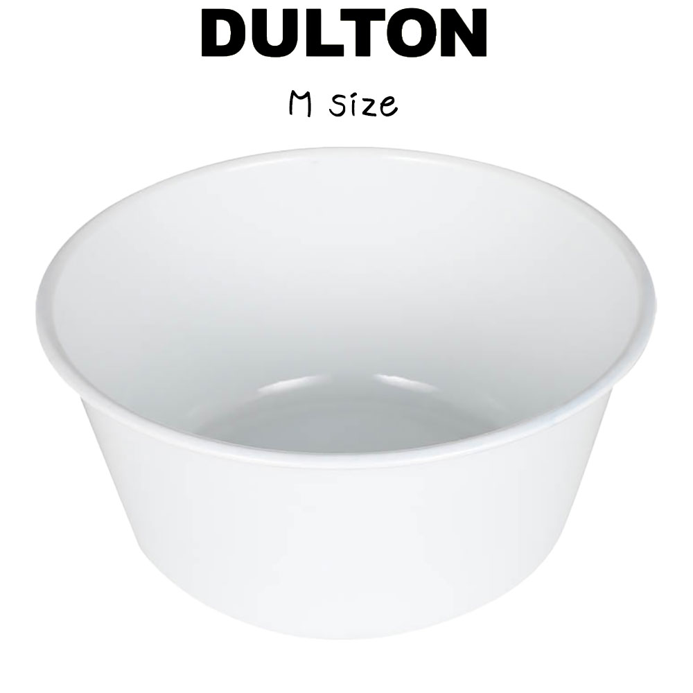 DULTON ダルトン エナメル ウォッシュボウル M 洗い桶 洗面器 琺瑯 ホーロー ホウロウ 白 ホワイト エナメル スチール おしゃれ シンプル 可愛い かわいい 小さめ 小ぶり コンパクト 洗面所 バスルーム キッチン