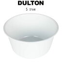 DULTON ダルトン エナメル ウォッシュボウル S 洗い桶 洗面器 琺瑯 ホーロー ホウロウ 白 ホワイト エナメル スチール おしゃれ シンプル 可愛い かわいい 小さめ 小ぶり コンパクト 洗面所 バスルーム キッチン