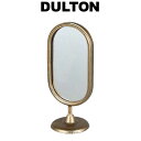 DULTON ダルトン テーブル トップ ミラー オーバル スタンドミラー ミラー 鏡 かがみ 卓上ミラー ゴールド スチール ガラス おしゃれ アンティーク ヴィンテージ レトロ シャビー 卓上 スタン…