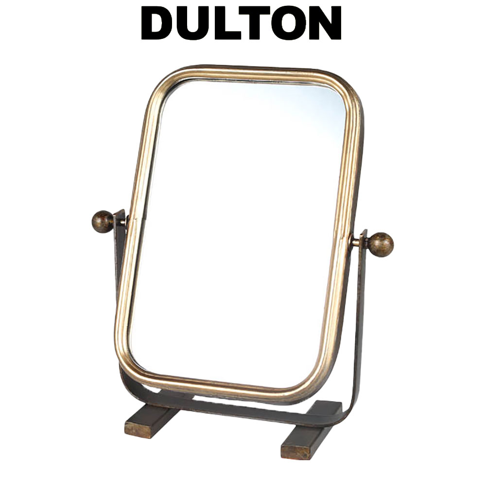DULTON ダルトン テーブル トップ ミラー レクタングル スタンドミラー ミラー 鏡 かがみ 卓上ミラー ゴールド スチール ガラス おしゃれ アンティーク ヴィンテージ レトロ シャビー 卓上 ス…