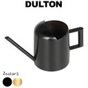 DULTON ダルトン ステンレス ピッチャー じょうろ ジョウロ ジョーロ 如雨露 水差し ゴールド ブラック ステンレススチール おしゃれ シンプル モダン...