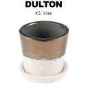 DULTON ダルトン テラコッタ バイカラー ポット XS 植木鉢 鉢 鉢植え 2.5号鉢 テラコッタ おしゃれ シンプル ナチュラル 可愛い かわいい 小さ...