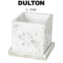 DULTON ダルトン ソリッド プランター キューブ L 植木鉢 鉢 鉢植え ポット 3.5号鉢 コンクリート おしゃれ シンプル ナチュラル 可愛い かわいい 小さい 小さめ 角 四角 正方形 スクエア 受け皿付き ソーサー付き インテリア ディスプレイ 室内用 屋外用