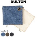 DULTON ダルトン RV コースター 4セット ランチョンマット 布 コットン 綿 おしゃれ シンプル スクエア 正方形 四角 リバーシブル 両面 プレゼン...