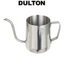 DULTON ダルトン ステンレス ドリップ ポット 650ml コーヒードリップポット コーヒーポット ケトル コーヒーケトル ステンレスポット ステンレスケトル 水差し ステンレス おしゃれ シンプル 北欧 650ml 細口 細長口 ドリップ ハンドドリップ フタなし 蓋