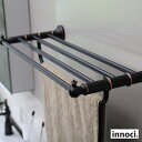 タオルシェルフ innoci タオルラック タオルかけ タオル掛け タオルホルダー タオルバー バスルームシェルフ 真鍮 ブラック 黒 ブロンズ モノトーンカラー 洗面所 トイレ キッチン サニタリー お風呂 バスルーム リビング おしゃれ お洒落 シンプル モダン スタイリッシュ