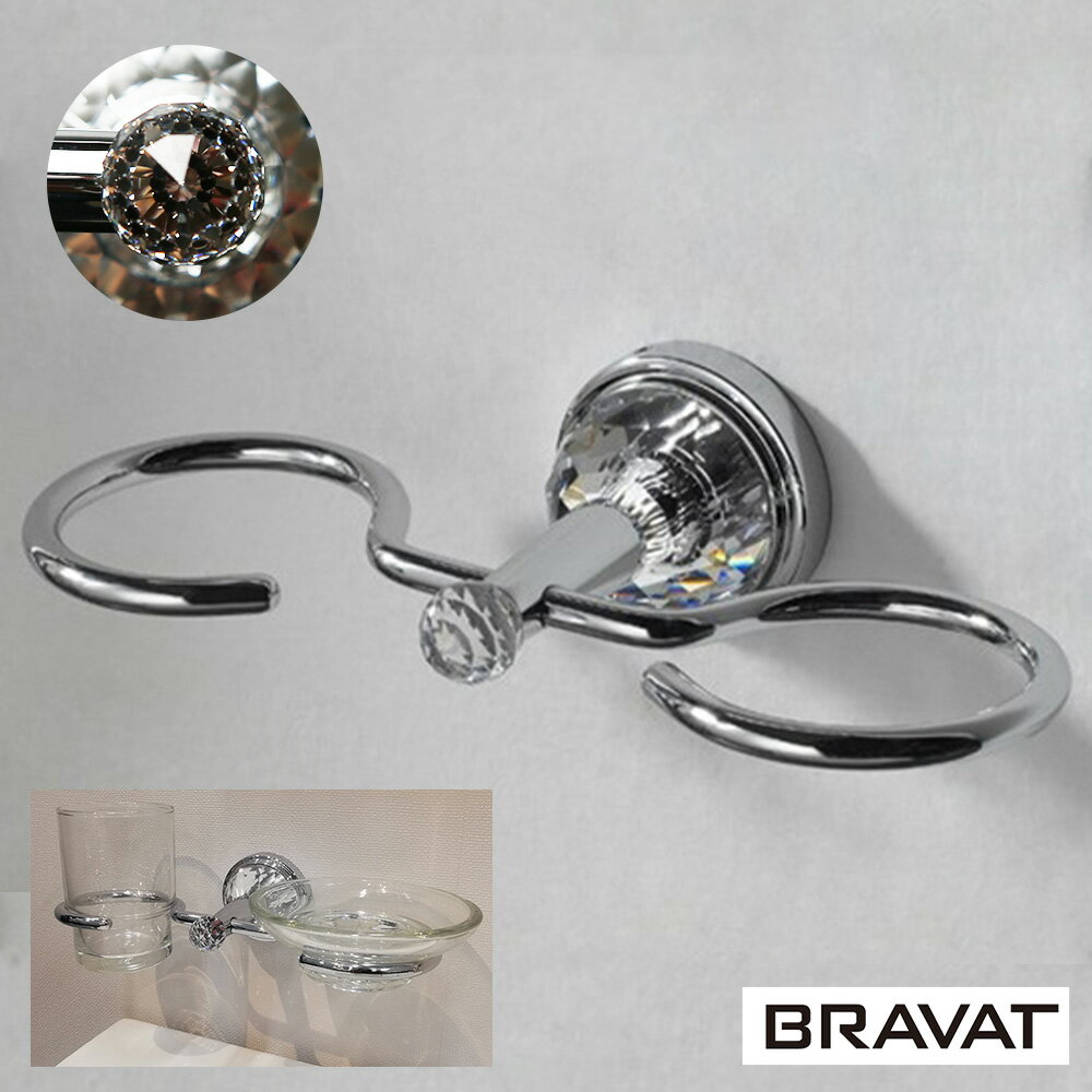 ソープ＆グラスホルダー BRAVAT SWAROVSKI Crytal 石鹸置き ソープホルダー ソープディッシュ コップホルダー タンブラーホルダー コップ 収納 歯ブラシセット置き 歯ブラシスタンド カップホルダー 真鍮 スワロフスキークリスタル シルバー色 洗面所 トイレ キッチン 1