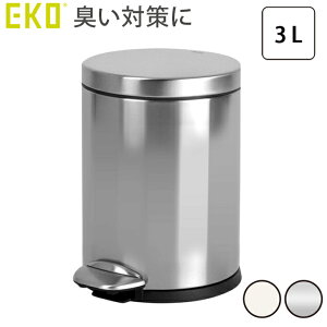 EKO 『 ルナステップビン 3L 』 ゴミ箱 ごみ箱 ごみばこ ペダル ペダル式 ステンレス スチール おしゃれ ホワイト 白 3リットル ふた付き フタ付き 蓋付き キッチン ダイニング シンク下 カウンター 小さい ミニ コンパクト ペダル式ごみ箱 ペダル式ゴミ箱 袋 見えない