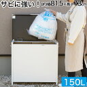 屋外収納庫 ゴミ箱 屋外 大容量 屋外 ゴミ箱 大型 屋外ごみ箱 屋外用ゴミ箱 ゴミ箱 屋外収納庫 大容量 おしゃれ 45L ゴミ箱 屋外ストッカー 外用 ゴミ箱 おしゃれ 大型ゴミ箱 ゴミステーション ベランダ 屋外 収納ボックス 耐久性 鋼板 コンテナボックス 金属製 屋外収納庫