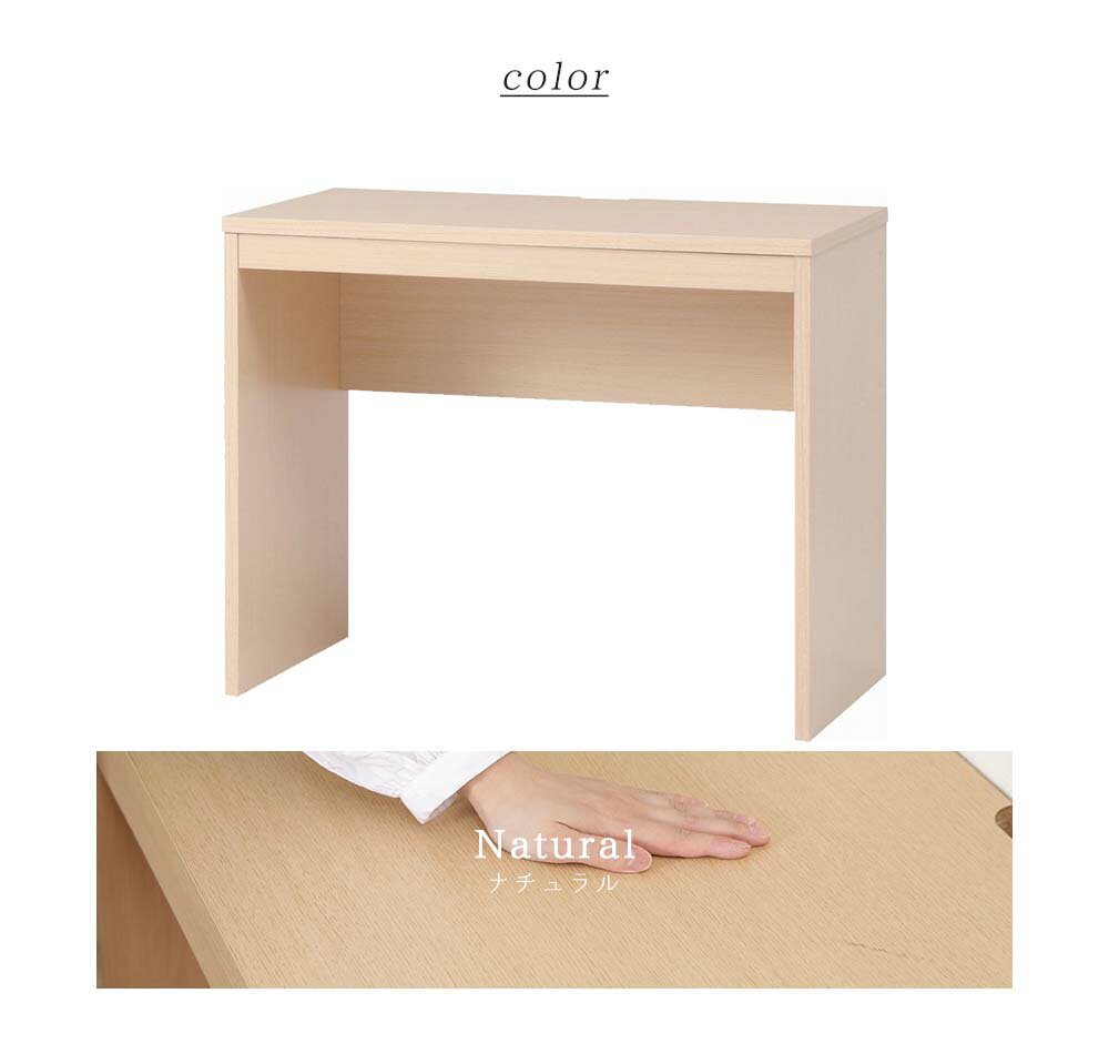 『デスク w90cm』 PCデスク パソコンデスク 机 つくえ 作業机 テーブル ワークデスク オフィスデスク 木製調 ナチュラル ブラウン リビング 書斎 pc パソコン 幅90 奥行き45 子ども部屋 子供部屋 シンプル