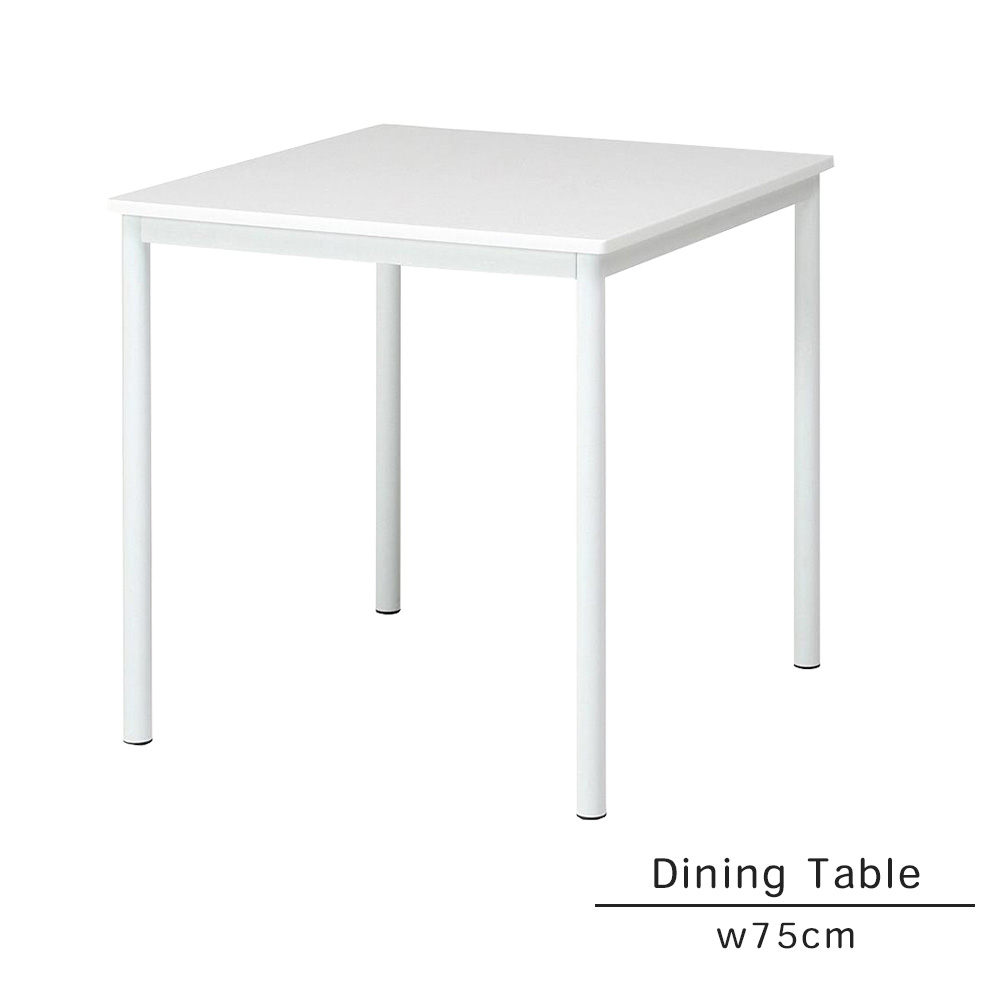 『ダイニングテーブル w75cm』 2人用 食卓テーブル テーブル 机 シンプル モダン 白 ホワイト 2人掛け ..