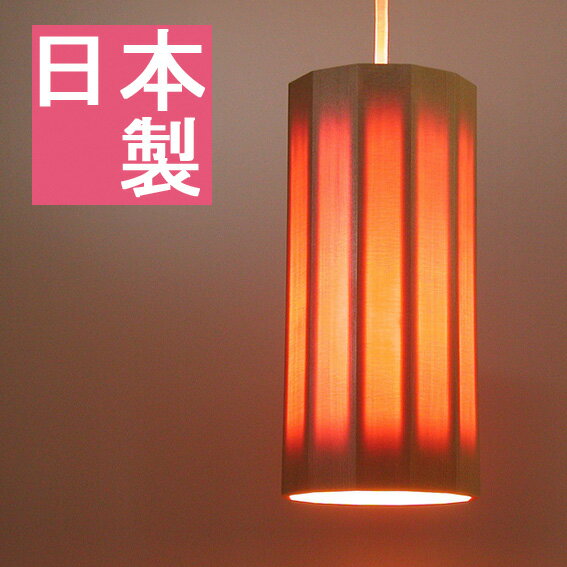 樂天商城 - ペンダントライト ペンダントランプ 間接照明 照明器具 インテリアライト 天井照明 照明 ライト オシャレ おしゃれ 可愛い かわいい 和風 和室 伝統工芸 木製 シンプル 1灯 筒型 アジアン ダイニング リビング 寝室 トイレ 玄関 階段