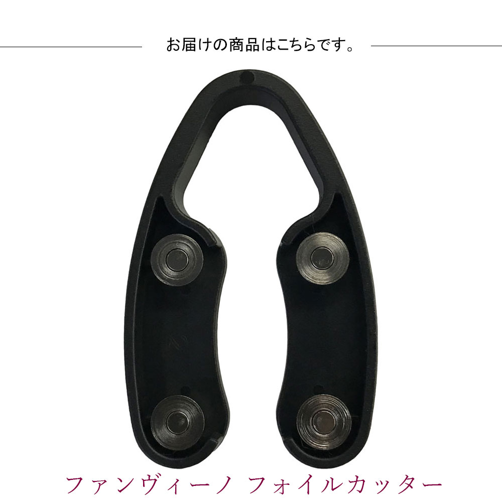 wine ファンヴィーノ フォイルカッター ワインオープナー ワイン グローバル GLOBAL 栓 キャンティ フォイルカッター ワインバー ワイングッズ 赤ワイン アルコール 果実酒 醸造 スパークリング e-prism-10204916 プリズム サンプル画像2
