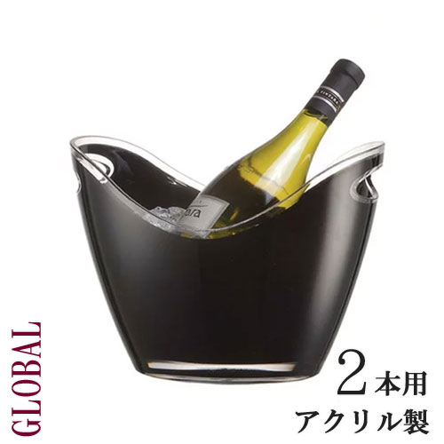 持ち手 ヴィノ ゴンドラ S アクリル製 ワイン ワイングッズ ワインクーラー グローバル GLOBAL wine ラック キャンテ…