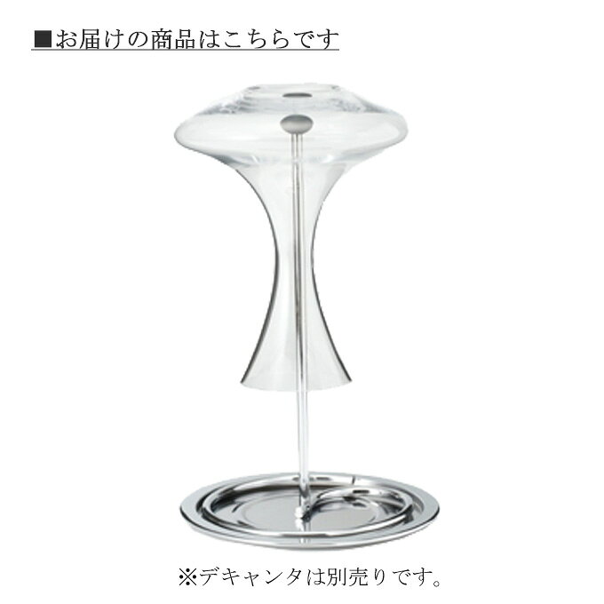 組立式デキャンタ ドライニングラック デキャンタラック デカンターラック デカンタラック キッチンツール キッチン雑貨 ワイングッズ ワインアイテム ワイン用品 キッチン 店舗用 レストラン用 業務用 飲食店 北欧 おしゃれ コンパクト収納 省スペース e-prism-10170709 プリズム サンプル画像3