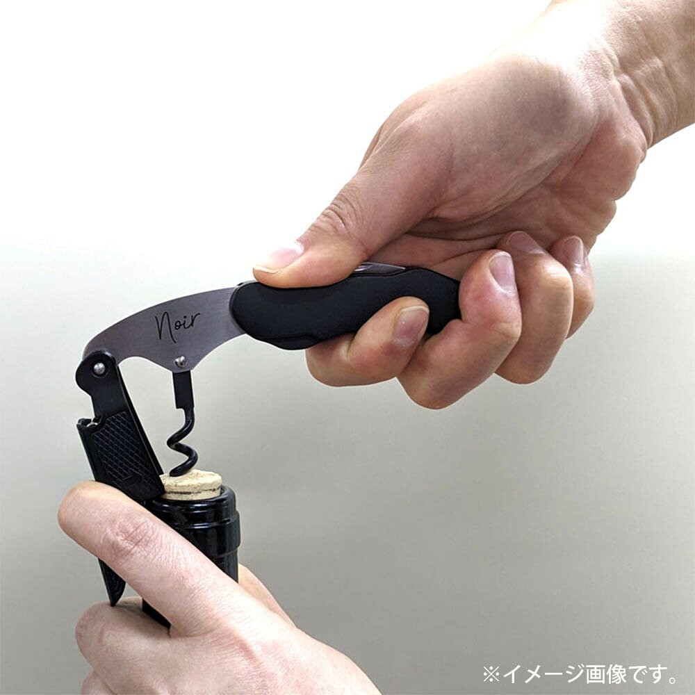 グローバル GLOBALソムリエナイフ ノワール ソムリエナイフ ワインオープナー コルクスクリュー コルク抜き ワイン雑貨 ワイングッズ ワインツール ワイン用品 キッチン 店舗用 レストラン用 業務用 北欧 飲食店用 プレゼント ギフト 贈り物 黒 ブラック ステンレス e-prism-10205422 プリズム サンプル画像2