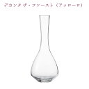 ZWIESELショット・ツヴィーゼル ザ ファースト 750ccデカンタ ワイングラス 正規品 wine ワイン glass デキャンタ キャンティ デカンタ ...