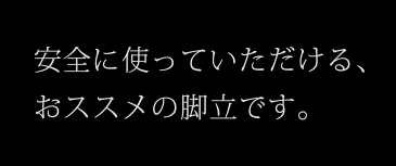 脚立 折りたたみ 脚立 アルミ 脚立 ステップラダー 脚立 SWH 脚立 設置外寸 (約)全幅640mm 折りたたみ おしゃれ 脚立 折りたたみ 軽量 脚立 アルミ ステップラダー 窓ふき 車洗い 洗車 業務用 法人様のみのお届け 業務用 店舗 営業所 工場 作業場