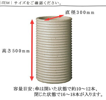 有田焼 傘立て 【轆轤】　-ろくろ-　傘立て 傘たて かさ立て アンブレラスタンド 傘置き 花器 花瓶 フラワーベース 傘入れ 陶器よりも堅く丈夫な有田焼の傘立て おしゃれ 磁器 日本製 焼き物 丸型 筒型 和風 ギフト シンプル インテリア レトロ モダン 大きめ