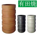 有田焼傘立て ACCENT ROOL -アクセントロール- 傘立て 傘たて かさ立て 花器 花瓶 フラワーベース 傘入れ 陶器よりも堅く丈夫な有田焼の傘立て お...