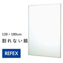 　壁掛式スポーツミラー　120×180cm商品詳細サイズ奥行き 27×高さ 1800(mm)幅：1200（フレームを含む）重量6.1(kg)材質フレーム：アルミニウム付属品クリーナークロス×1、取扱説明書生産国日本ご注意・取付金具やゴム脚は付属していません。・鋭利なものでいたずらされる可能性のある所、直射日光の当たる所、湿気の多い所でのご使用はお避け下さい。・運搬時は鏡面を傷つけないよう十分注意してください。・保管時は平積みを避け、鏡面同士を合わせて保管して下さい。ご注文前にご確認下さい初めてお買い物をされるお客様はこちらをご覧下さい。こちらの商品はご注文を承ってからの生産となります。ご注文後のキャンセルはできませんのでご注意下さい。※北海道・沖縄県・離島など一部地域へのお届けは追加送料が必要です。追加送料は自動計算されませんのでご注文後にメールにてご連絡致します。※こちらの商品は『代金引換』でのお取引ができません。※時間指定は「午前」・「午後」のどちらかのご指定となります壁掛式スポーツミラー　120×180cm