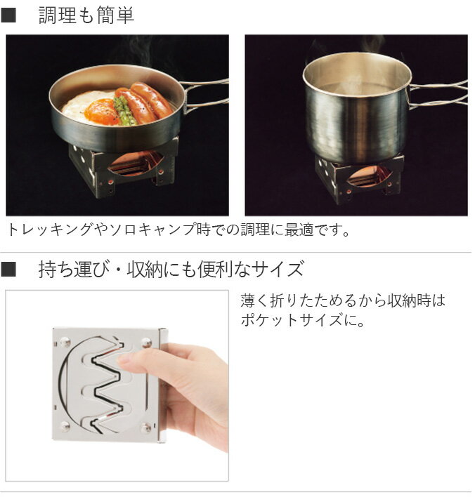 ロゴス LOGOS マイクロステンコンロ コンパクトコンロ コンパクトコンロ タブレットコンロ 燃料コンロ 折りたたみコンロ 折り畳みコンロ アウトドア用品 キャンプグッズ バーベキューグッズ BBQグッズ ステンレスコンロ通販格安セール情報 楽天 通販